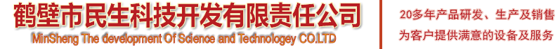 帷盛